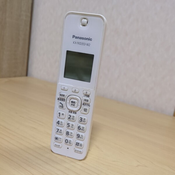 送料無料即決 パナソニック 増設用子機KX-FKD353-W2 Panasonic 動作確認済み バッテリー未付属 BEST