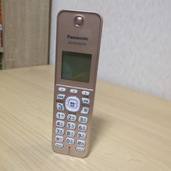 送料無料即決 Panasonic パナソニック KX-FKD353-N1 動作確認済み 子機増設し通話確認済 バッテリー未付属