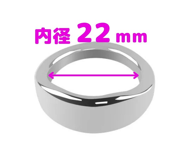 R22-34内径22mm コックリング シルバーメタル 丸かん 金属 グランスリング エロ下着 水着 勝負下着 極小 極薄 ゲイ レズ バイ #SexyJp