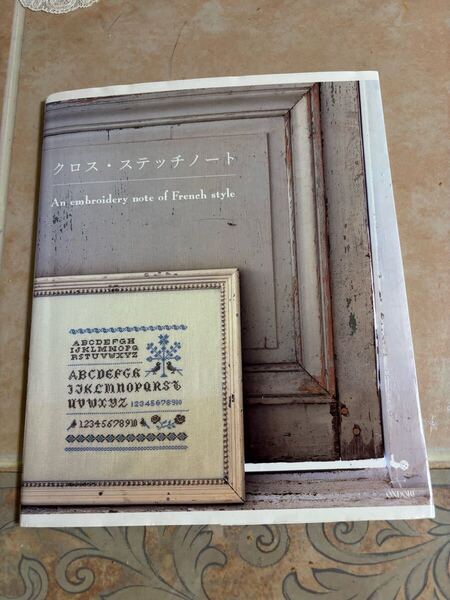 クロス・ステッチノート An embroidery note of French style おしゃれなフランスデザイン