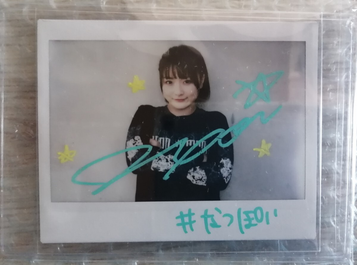 BBM女子プロレス2020万喜なつみ（なつぽい）直筆サインカード 17