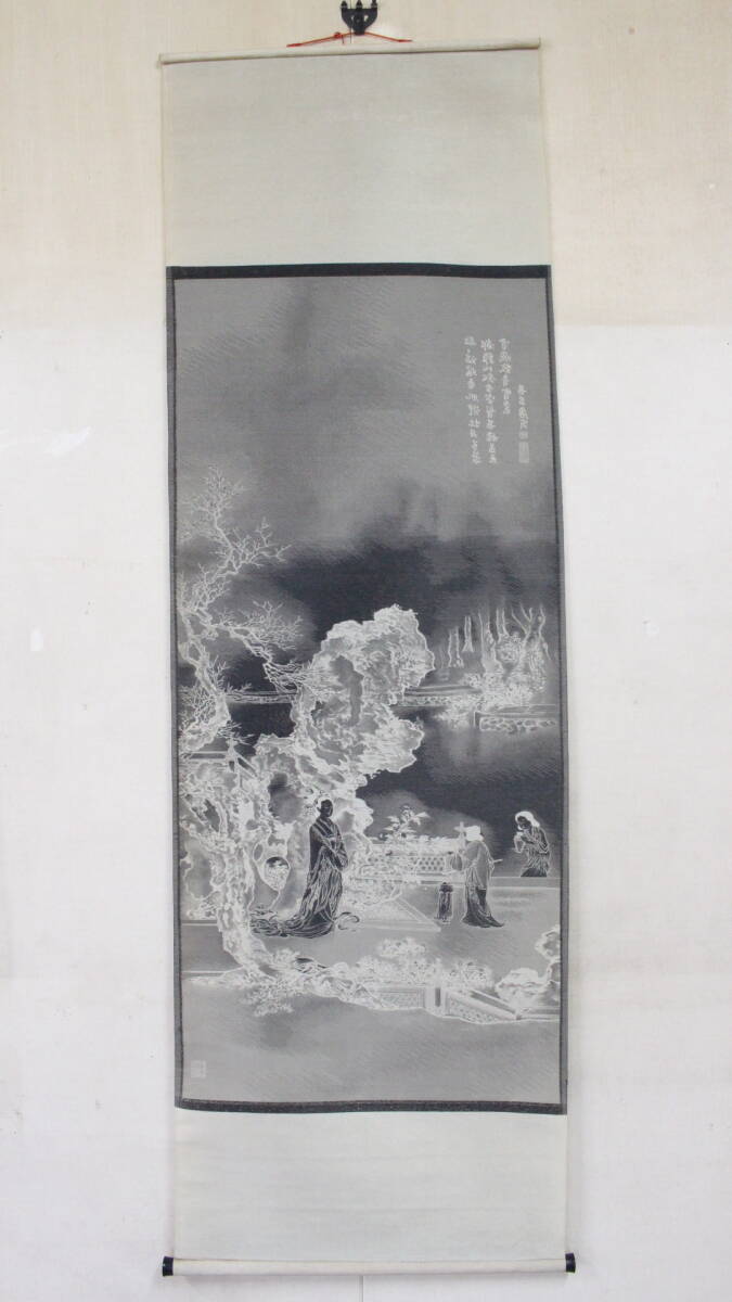 掛軸　掛け軸　古美術　骨董 掛軸 掛け軸 古美術 骨董 楽天市場】茶道 掛け軸（骨董品