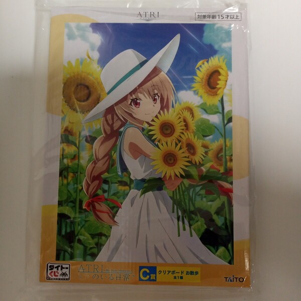 タイトーくじ アトリ ATRI My Dear Moments 君のいる日常 C賞 クリアボード お散歩 全1種