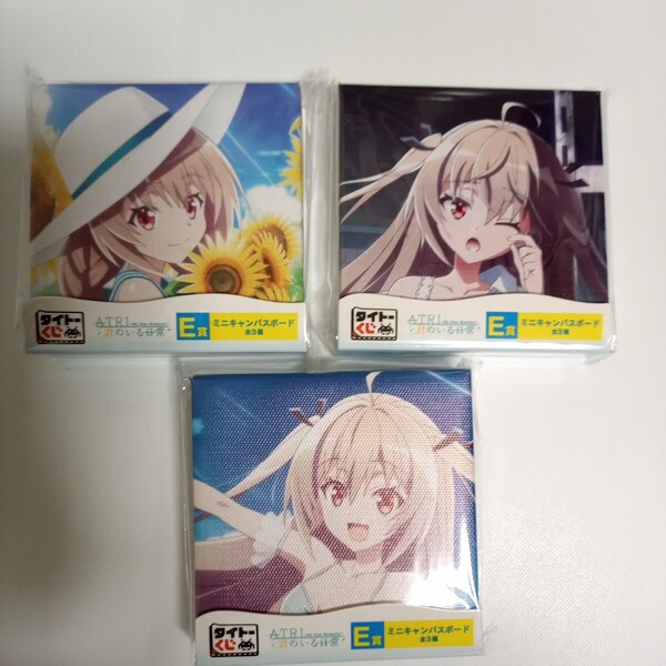 タイトーくじ アトリ ATRI My Dear Moments 君のいる日常 E賞 ミニキャンバスボード 全3種セット
