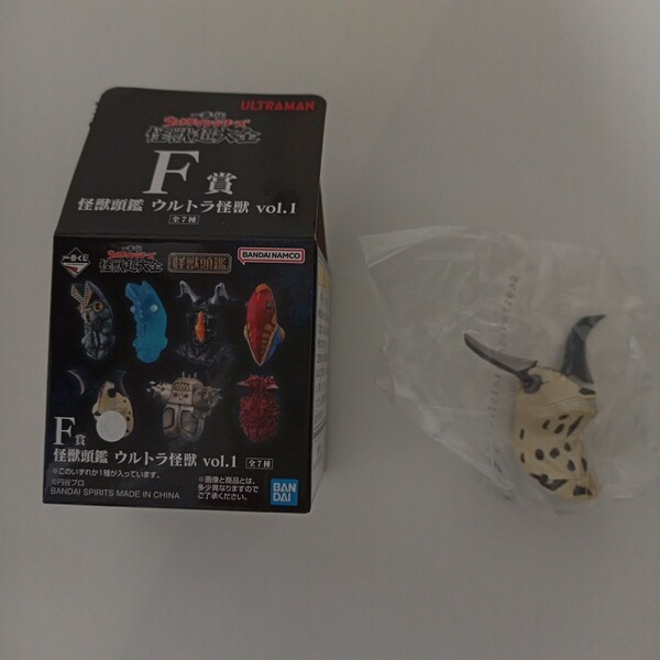 一番くじ ウルトラマンシリーズ 怪獣超大全 F賞 怪獣図鑑 ウルトラ怪獣 vol.1 エレキング