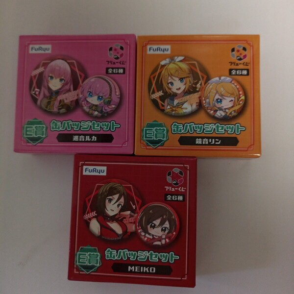 フリューくじ 初音ミク ぬーどるストッパーフィギュア E賞 缶バッジセット 3種セット MEIKO 鏡音リン 巡音ルカ