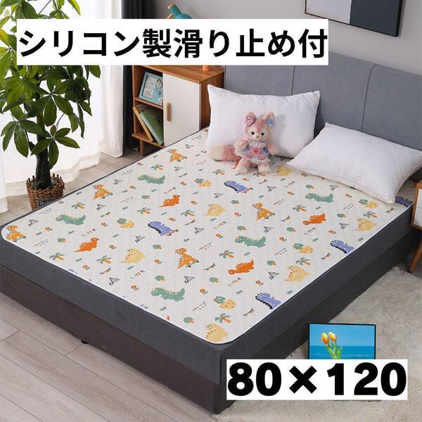 おねしょシーツ 防水パッド ベビー おむつ替えマット 介護 生理敷 ペット用