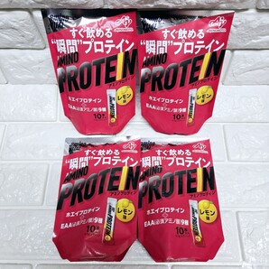 アミノバイタル アミノプロテイン レモン味 ( 4.5g*10本入 )アミノバイタル(AMINO VITAL プロテイン ホエイプロテイン アミノ酸 4袋