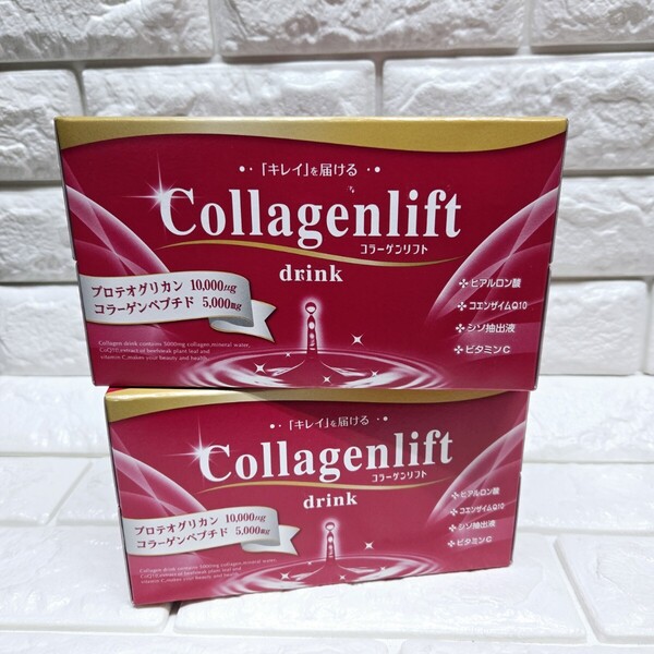 【20本セット】コラーゲンリフト Collagenlift drink コラーゲンドリンク