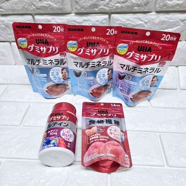 UHA味覚糖 グミサプリ ルテイン 食物繊維 マルチミネラル 5点セット