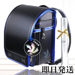 新品箱付き! ランドセル 男の子 黒 青 イーグル 軽量 頑丈 かっこいい