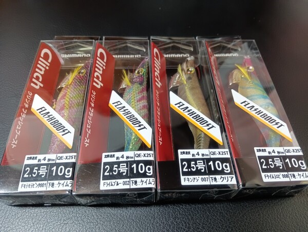 シマノ セフィア クリンチ 2.5号 フラッシュブースト QE-X25T 001 Fモテモテピンク エギ 餌木 4色4本
