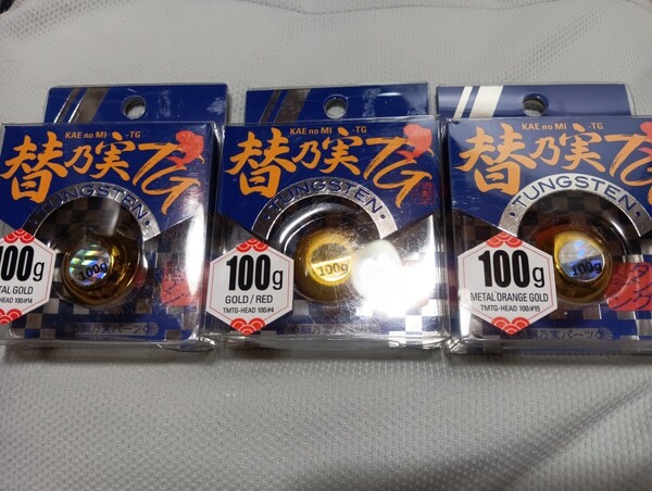 メジャークラフト (Major Craft) 替乃実 TG 100g メタルオレンジゴールド TMTG-HEAD100 タイラバヘッド タングステン