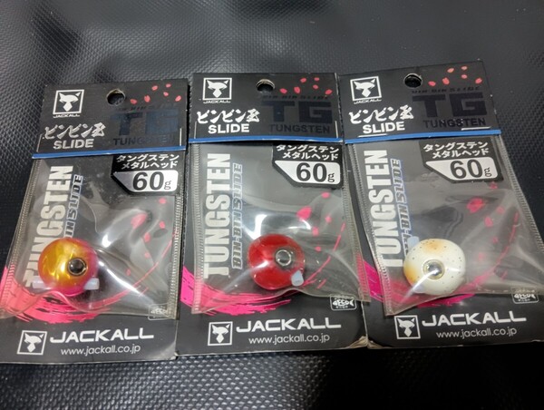 ジャッカル TGビンビン玉スライドヘッド 60g シロアマグロー レッドレッド ピンクゴールド タイラバ