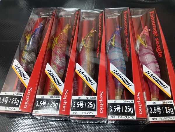 セフィア アントラージュ シーグル 3.5号 フラッシュブースト QT-X00U 010 Fピンクエビケイムラ 25g 5本