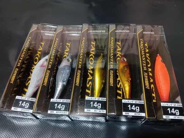 シマノ スッテ タコマスター スッテM フラッシュブースト 5本セット