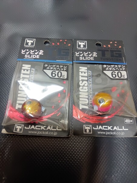 TGビンビン玉スライドヘッド 60g F069 レッドゴールド ピンクゴールド タイラバ