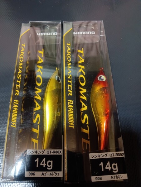 シマノ スッテ タコマスター スッテM フラッシュブースト QT-R80X006 Aゴールドタコ 008 Aアカキン