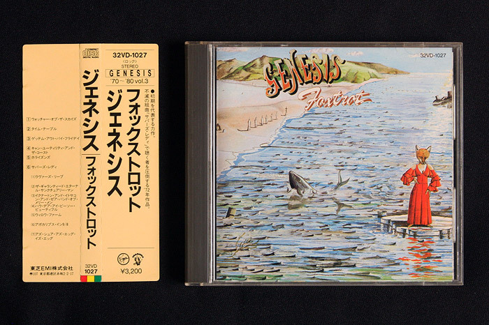 Yahoo!オークション -「フォックストロット」(Genesis) (G)の
