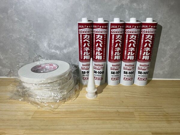 アイカ エコエコボンド SE-100 キッチンパネル 用 両面テープ セット 接着剤 ノズルあり キッチンパネル用ボンド アイカボンド 管理0531FT2