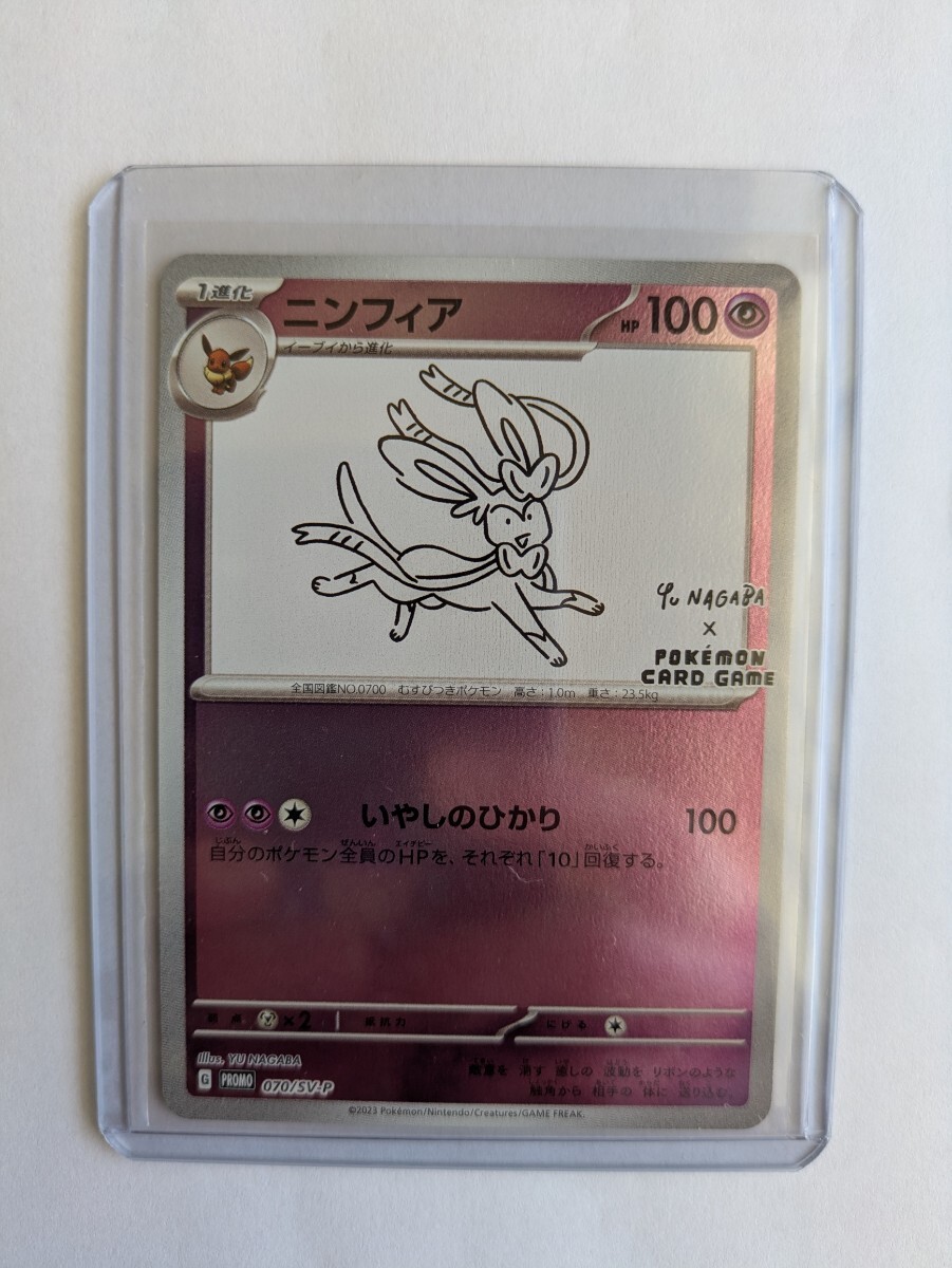 2025年最新】Yahoo!オークション -#長場雄の中古品・新品・未