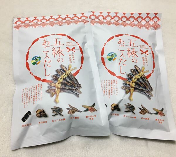 五縁のあご入だし 2袋 あごだし