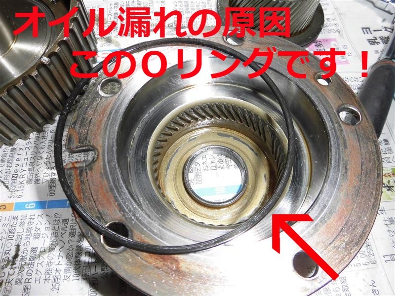 未使用新品VVT-iプーリー 13050-46010 13050-46010】カムプーリ用の専用Oリングです VVT-i プーリー