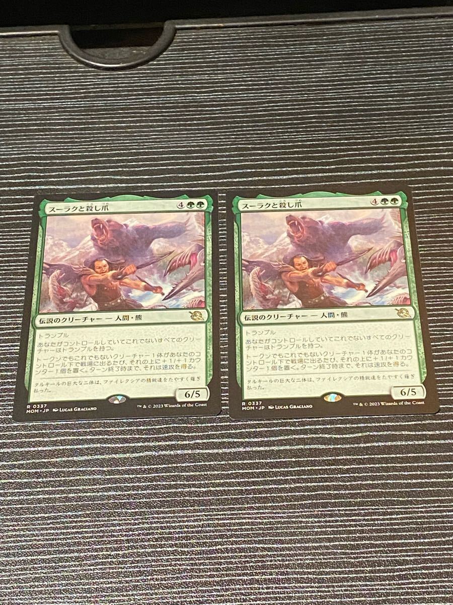 MTG MRD クラーク族のシャーマン 英語 Foil 4枚 Yahoo!オークション - MTG MRD 英語版 クラーク族のシャーマン