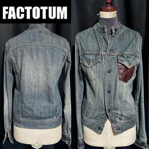 即落送料無料 FACTOTUM ファクトタム 定価4万円程 デニム ジャケット 革 レザー 日本製 M ドメス セレクト アメカジ ワーク ライダース 系