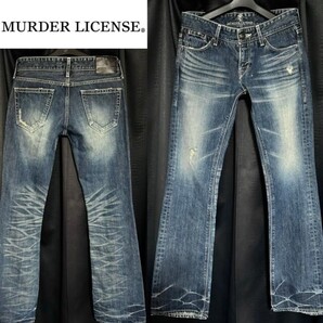 即落送料無料 美品 MURDER LICENSE マーダーライセンス ダメージ加工 デニム ジーンズ 日本製 42 ブーツカット ロック y2k アメカジ お兄系