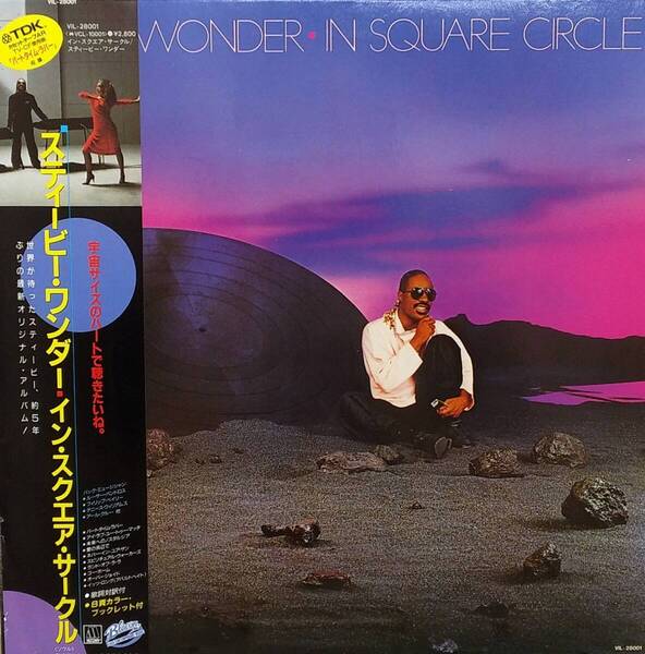 匿名・送料無料! スティーヴィー・ワンダー/ Stevie Wonder LPレコード 「イン・スクエア・サークル/In Square Circle」