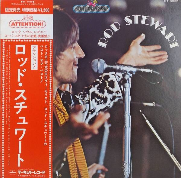 匿名・送料無料! ロッド・スチュワート/Rod Stewart LPレコード 「アテンション!/attention!」