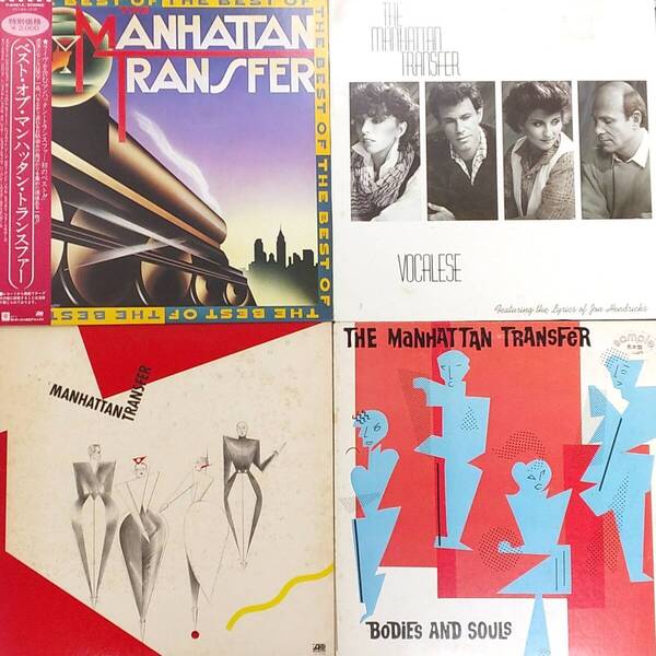 匿名・送料無料! マンハッタン・トランスファー/The ManhattanTransfer LPレコードセット
