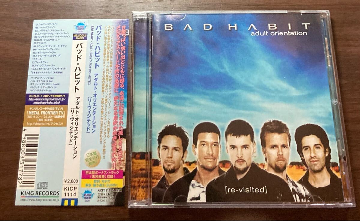 ホットセール 口コミ Yahoo!オークション の落札相場・落札価格 habit」(CD) -「bad 洋楽