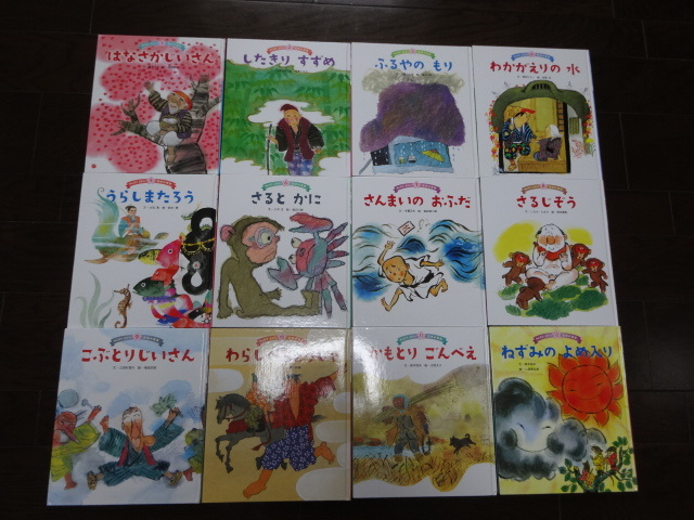 2025年最新】Yahoo!オークション -日本昔話 絵本 セットの中古品