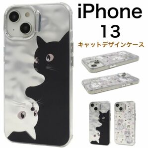 iPhone 13用 ねことパンダのモノトーンデザイン 背面ケース