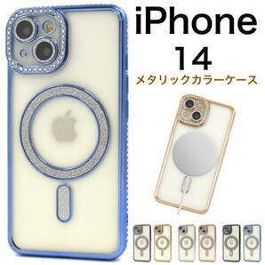 iPhone 14用 MagSafe対応メタリックラインストーンケース