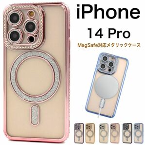 iPhone 14 Pro MagSafe対応メタリックラインストーンケース