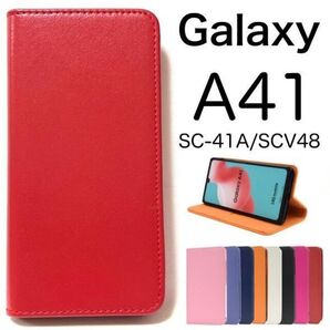 Galaxy A41 SC-41A/SCV48 ギャラクシー スマホケース ケース カラーレザー 手帳型ケース