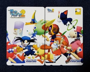 週刊ザ・プレイステーション2 風のクロノア2 〜世界が望んだ忘れもの〜 テレホンカード テレカ 2枚組