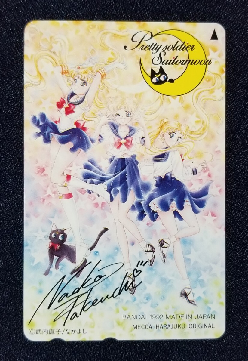 セーラームーン メッカ原宿オリジナル 三日月クッション 武内直子