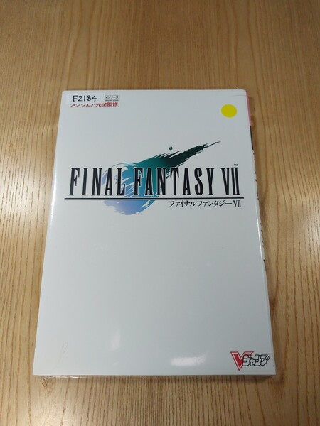 【F2184】送料無料 書籍 ファイナルファンタジーⅦ ( PS1 攻略本 FINAL FANTASY 7 B5 空と鈴 )
