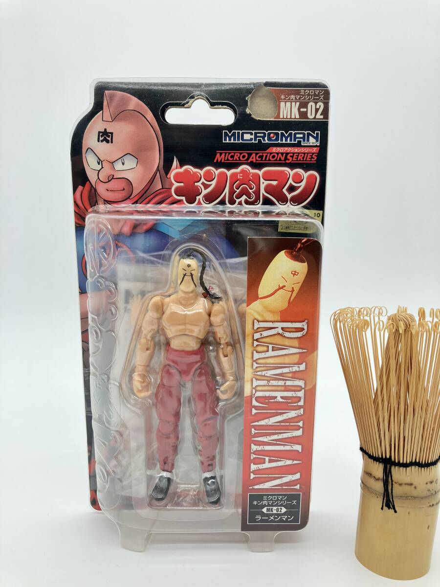 入園入学祝い Yahoo!オークション (コミック -「ミクロマン」(キン肉マン) キン肉マン