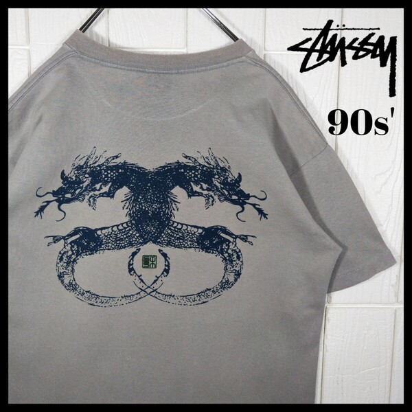 【STUSSY】90s'USA製 紺タグ ドラゴンSSリンクロゴ Tシャツ