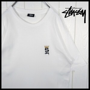 【STUSSY】クラウンSロゴ 刺繍 Tシャツ