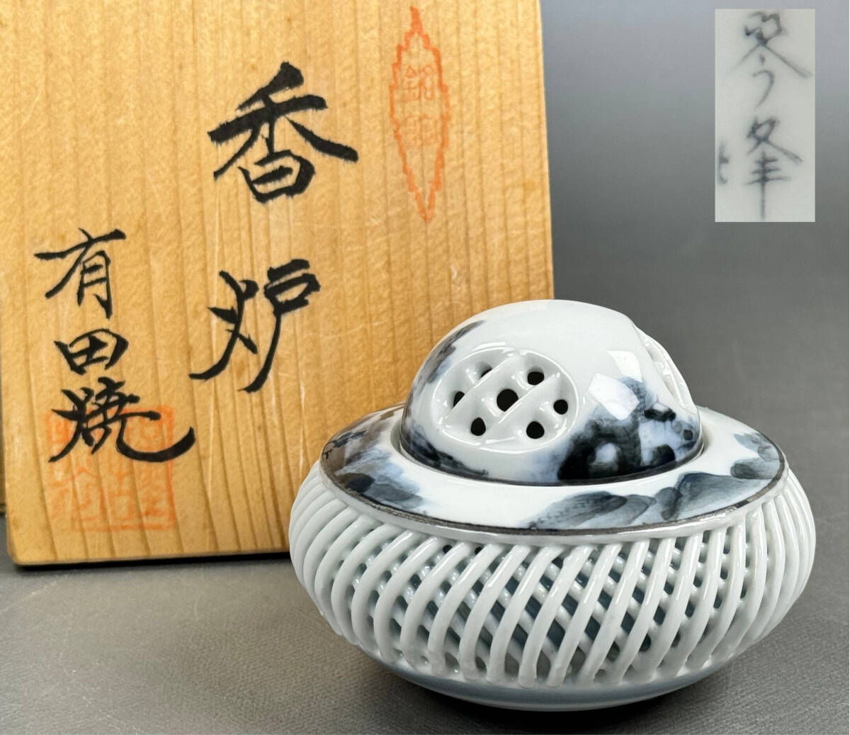 2025年最新】Yahoo!オークション -有田焼 琴峰(陶芸)の中古品