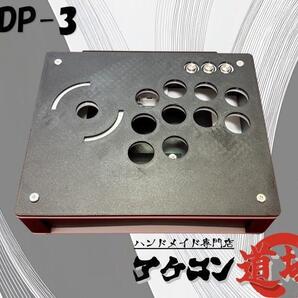 DP-3/レバーモデル カスタム ブラック×ホワイトモデル 基板+マウンター付き