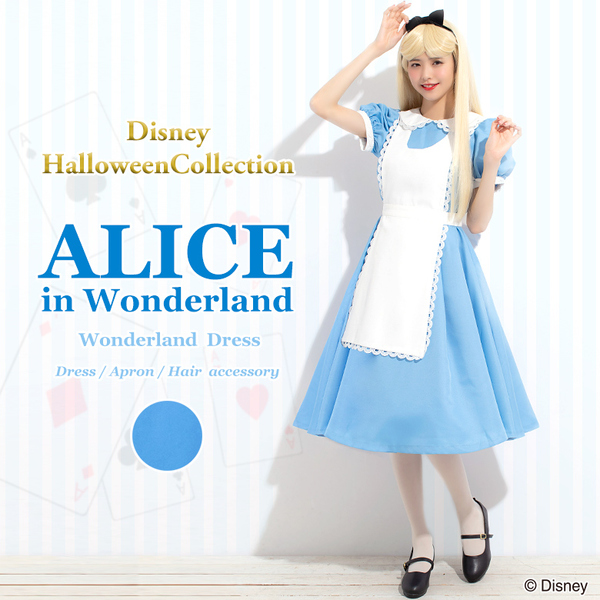 シークレットハニー ディズニー アリス 仮装 ドレス 衣装 コスプレ 衣装