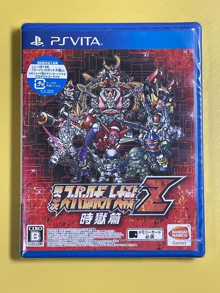 【未開封】 (PS vita) 第3次 スーパーロボット大戦 Z 時獄篇 初回 限定 封入特典付
