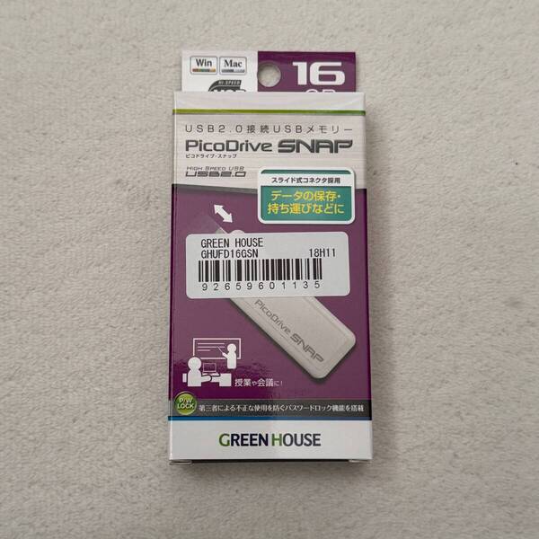 新品 未使用 グリーンハウス GREEN HOUSE ピコドライブ・スナップ16GB GH-UFD16GSN 4511677058684